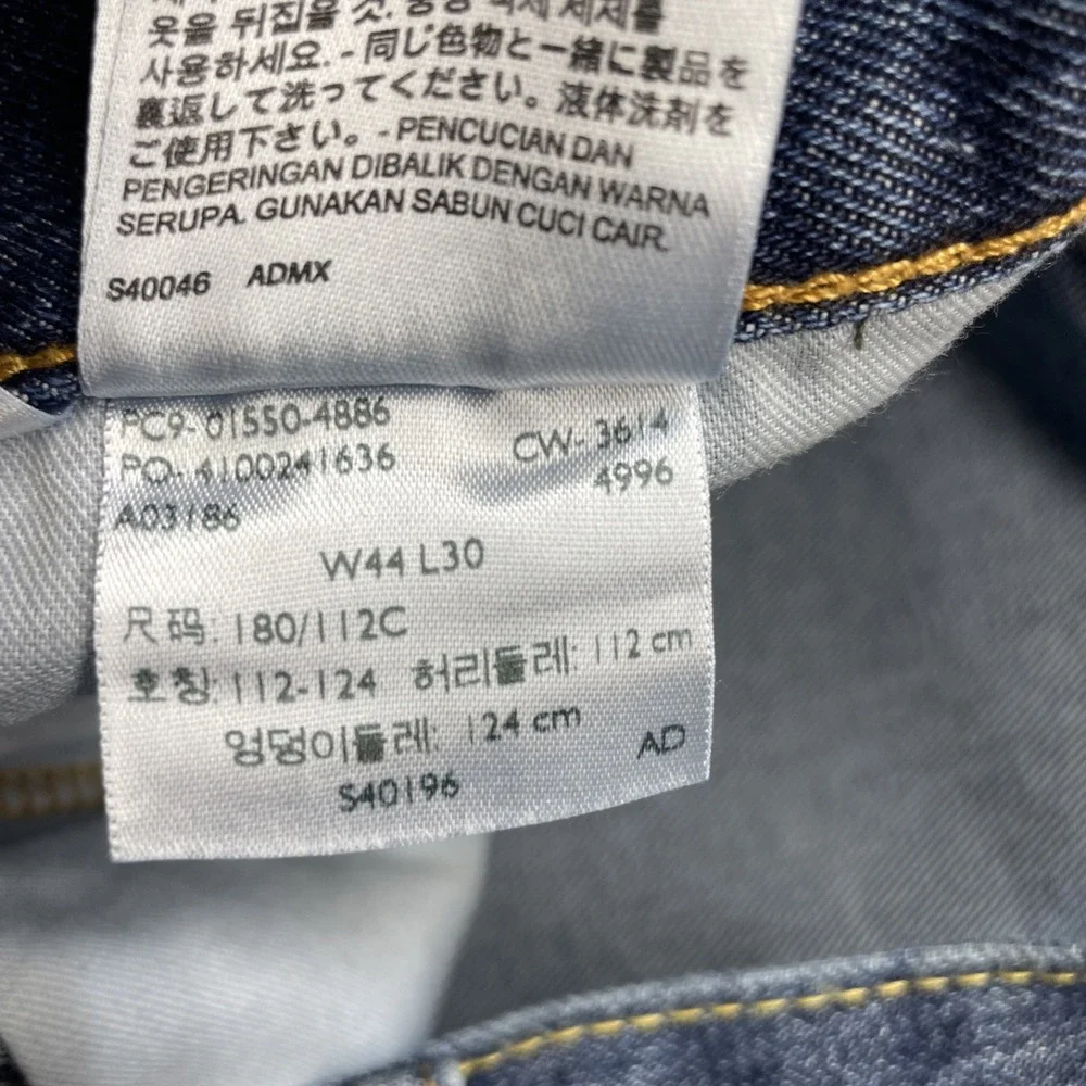 Levi's Jeans Mens 42x30 Blue 550 Relaxed Fit Tapered Leg Denim Pants